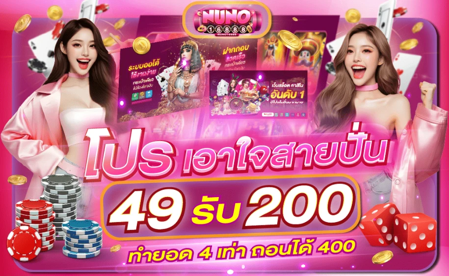 168 slot