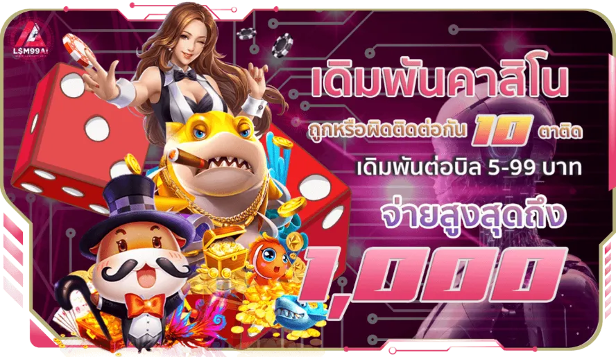 สล็อตแตกง่ายมงคล789