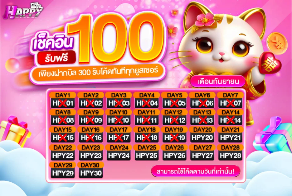 HAPPYSLOT789